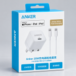 Anker 20W USB-C PD Charger Set with USB-C to Lightning Cable
